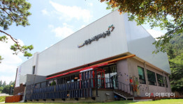 정읍시립미술관, 온라인 미술관개설