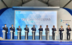 한국동서발전, 세계 최대 50㎿급 대산수소연료전지 발전소 준공