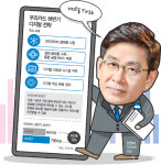 우리카드 정원재號, 디지털 컨트롤타워 구축…조직개편 마무리