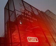 이종석 카페로 유명한 89맨션 코로나19로 9월 14일 영업 종료