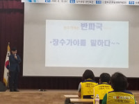 이도학 한국전통대 교수, 신창성씨록 반파국은 장수가야 주장