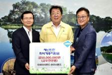 아세아시멘트·한라시멘트, 제천시에 재난안전 취약계층 지원금 기탁