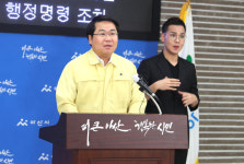 아산시, 24·29일 온양온천역 풍물5일장 개장 금지