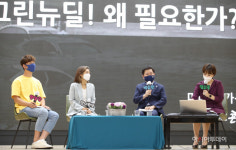 광명시, 에너지의 날 행사 개최..5분 간 소등행사도 진행