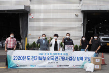 건강사회운동본부, 코로나19 이동 방역·소독 지원 발대식