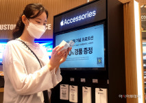 이마트24, 편의점 최초 애플 정품 액세서리 운영매장 운영