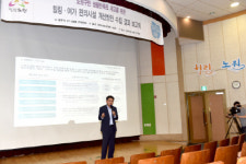 노원구, 빅데이터 기술 주민 여가시설 구축에 적극 활용