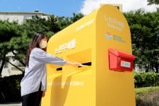 성동구, 왕십리광장 느린 우체통 재단장 1년 뒤 만나는 추억