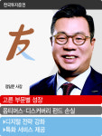 한국투자증권, 하반기도 디지털 금융 몰두