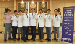 연세대원주세브란스기독병원, 융합형 의사과학자 양성 사업 선정