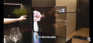 유튜버 잇섭, 실물 미쳤습니다. 완전 투명한 LG OLED TV가 있는 집에 다녀왔습니다.