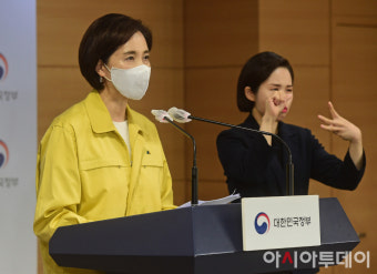 [포토] 학사운영 브리핑하는 유은혜 부총리