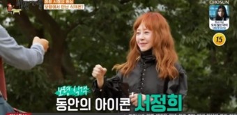 '식객 허영만의 백반기행' 서정희, 보령 3000원 백반 한상 맛집서 폭풍먹방 선보여