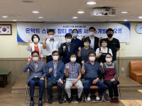 수원시, ‘디지털 뉴딜’ 스마트장터 서비스 개발한다