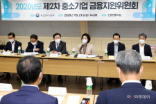 박영선 추석 대비 中企·소상공인에 명절 자금 최고 1.5% 금리 지원