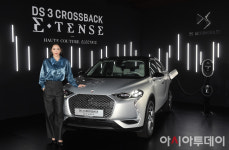 [포토]한불모터스, 콤팩트 전기 SUV DS 3 크로스백 E-텐스 선보여