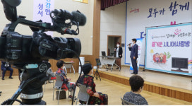 대구 달서구, 사회교육 프로그램 ‘성서 어르신 TV’로 서비스