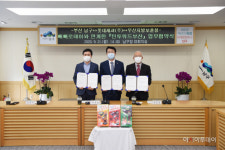 롯데제과, 부산 남구·부산지방보훈청과 유엔 참전용사 추모 위한 MOU 체결