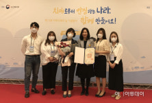 강서구치매안심센터, 보건복지부장관 표창 수상