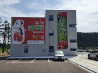 문경시, 호계면에 문경 로컬푸드 문화센터 준공