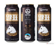 구두약이 맥주로?…CU, 말표 흑맥주 출시