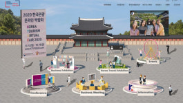 2020 한국관광 온라인 박람회 개최...30개국 1000여 개 업체 참가