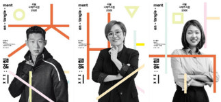 서울국제도서전 16~25일 열려…온·오프라인 진행