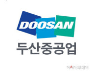 두산중공업, 베트남 붕앙2 사업 참여… 9000억 규모