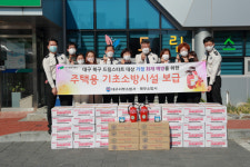 대구 서·북부소방서, 북구 드림스타트 아동에 기초소방시설 160세트 지원