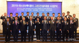 포레나 양평·서면 아이파크, 2020 그린건설대상 수상 영예