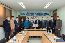 경기도장애인협회-경기신보, 장애인 자립 및 복지증진 협약 맺어