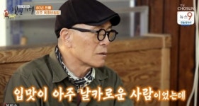 이젠 나 혼자 왔네…허영만, 故 구본무 회장 추억(백반기행)