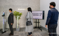 유진기업, 서울 여의도 파크원으로 사옥 이전