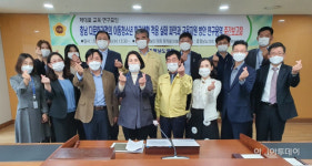 충남도의회, 다문화가정 아동 청소년 학교교육 지원방안 모색