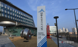 세종지역 동양AK코리아·나노신소재 기업, 강소기업 100선정…국비 182억원 지원