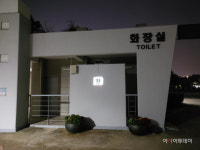 김포시, 공중화장실 태양광 LED 건물번호판 부착