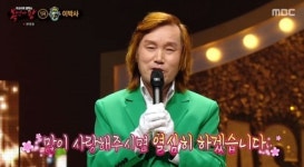 이박사 양쪽 다리 부러져 활동 못해(복면가왕)