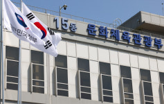 도서정가제, 현행 제도 유지 재정가 기준은 완화