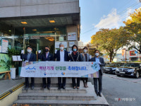 서울지방중기청, 송림가·궁중떡집서 백년가게 현판식 개최