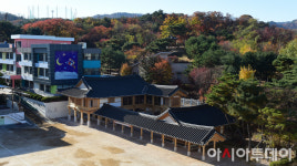 [포토] 자연 속 정수초등학교 한옥도서관