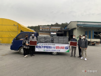 함평축산농협, 축산농가에 발판소독조 무상공급