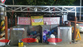 이천시, 쓰레기 적재량 감지센서 설치