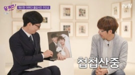 내가 소품이 되면 어떨까 별가람고등학교 정상훈 교사의 어쩌다 남긴 이색 졸업사진