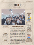 아산시청소년문화의집, 도 청소년동아리 경진대회 최우수상