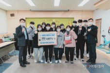 원주의료고 학생·교직원, 수상 상금 포함 1년 모금액 후원