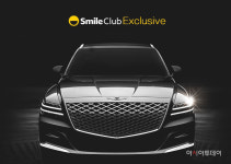 G마켓, 스마일클럽 전용 자동차리스 상품 출시