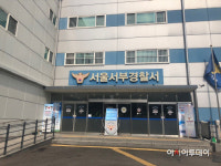 말다툼하다 아버지에게 석궁 쏜 10대, 경찰에 붙잡혀