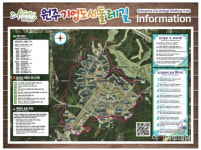 원주시, 기업도시 둘레길 26일 개통