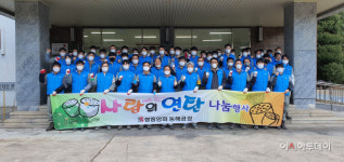 쌍용양회공업㈜ 동해공장, 사랑의 연탄나눔 행사