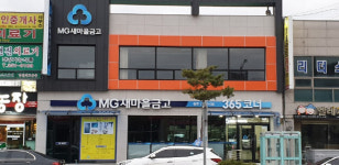 영광 정주새마을금고, 대신지점 개설